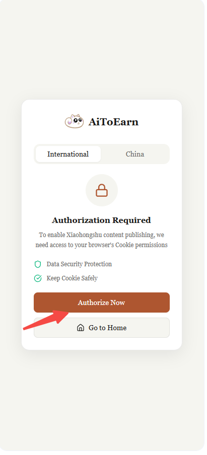 「Authorize Now」をクリックしてプラグインを認証